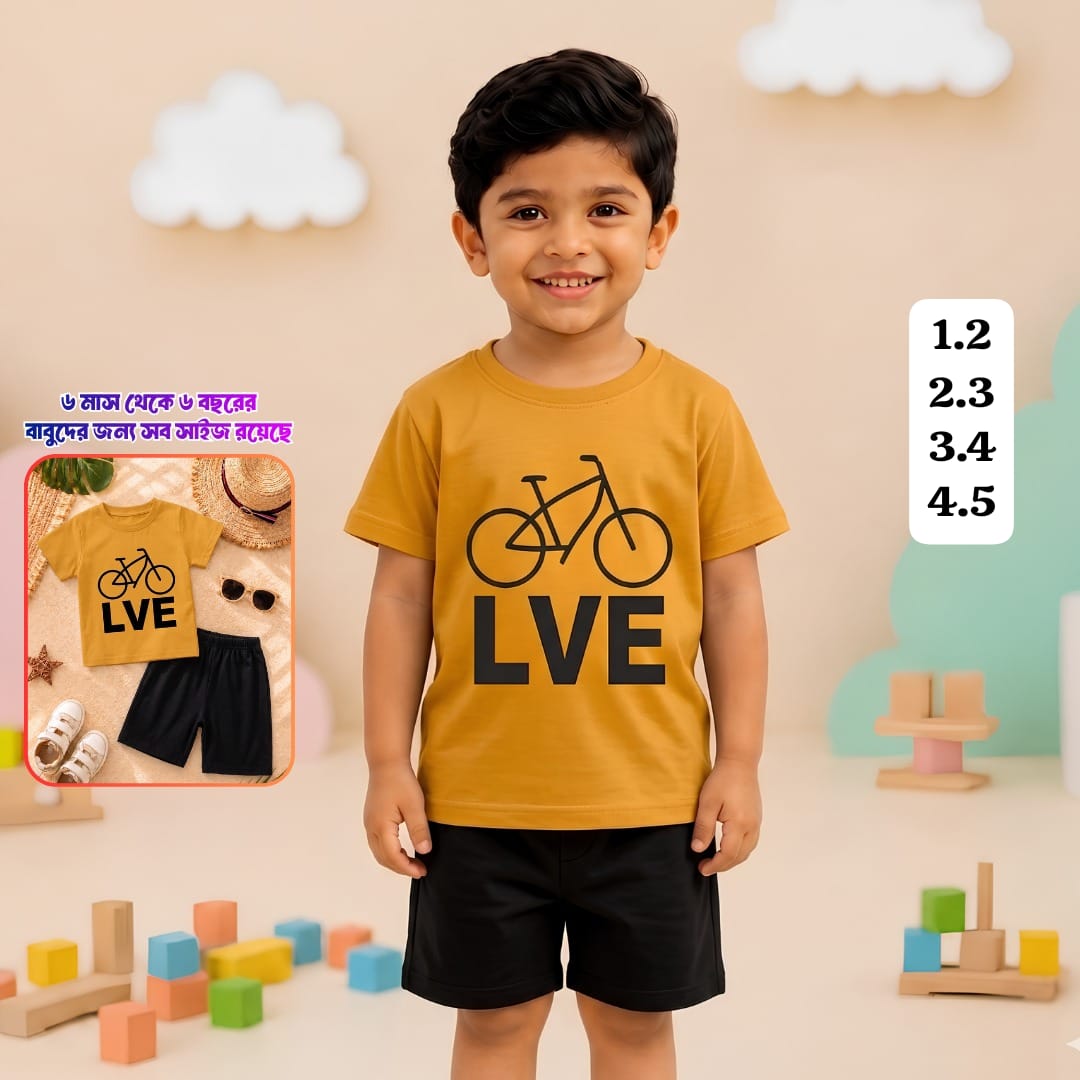 Summer T-Shirt Set