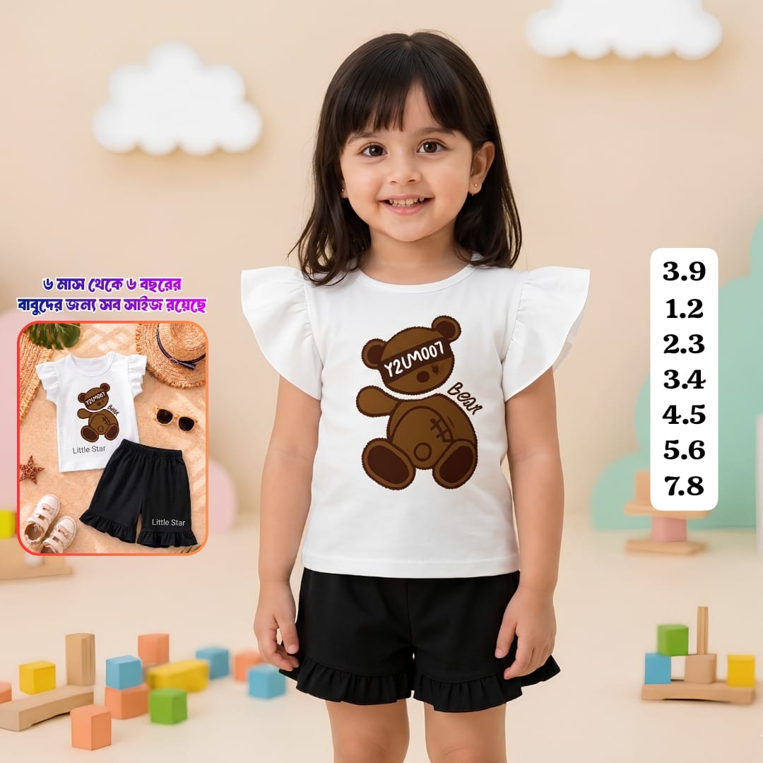Summer T-Shirt Set