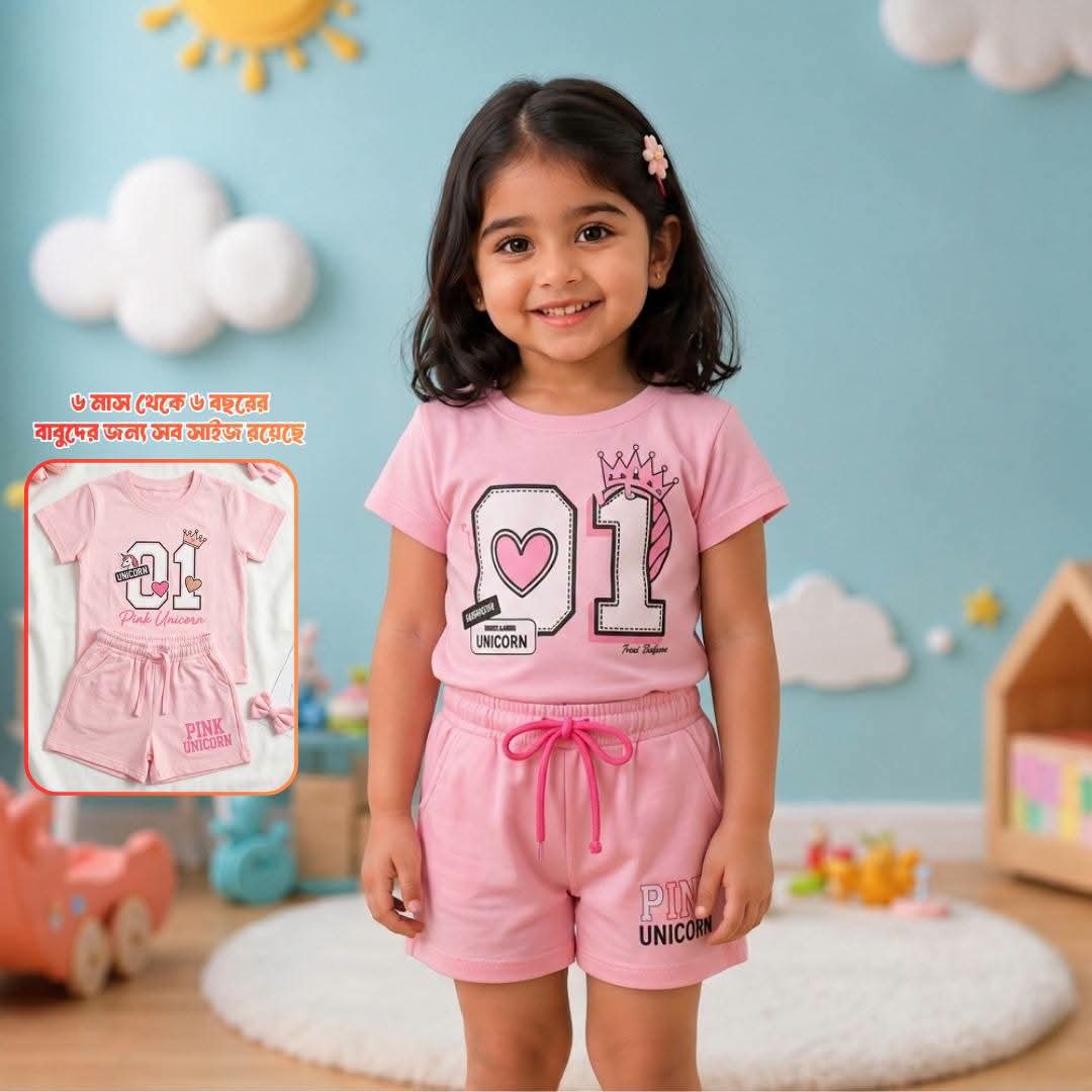 Athletic Unicorn Varsity Cotton Summer Track Set