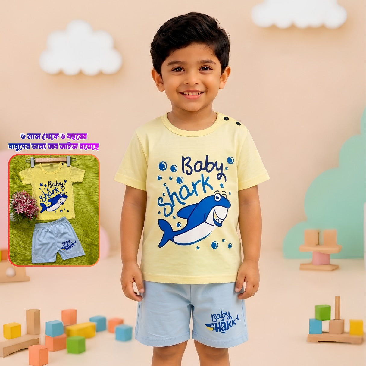 Ocean Voyager Deep Blue Shark Boys Set